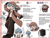 我的徒弟都是大反派漫画封面