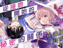 斗罗大陆4终极斗罗漫画封面